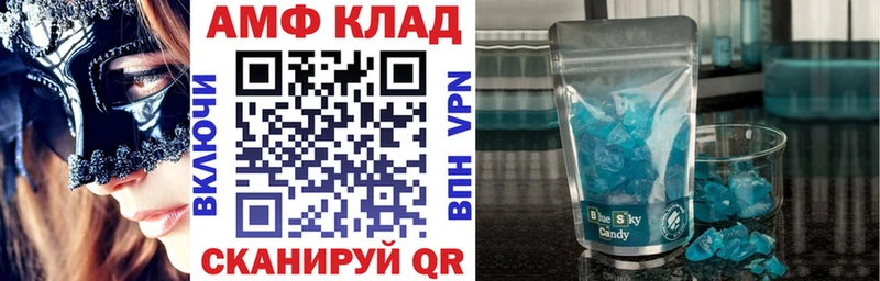 Амфетамин 97%  Дудинка 