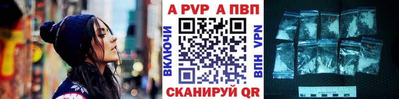Альфа ПВП VHQ  Дудинка 