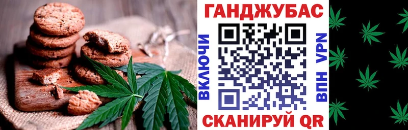 Canna-Cookies марихуана  Дудинка 