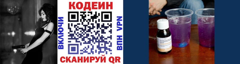 купить наркотик  mega сайт  Кодеиновый сироп Lean напиток Lean (лин)  Дудинка 