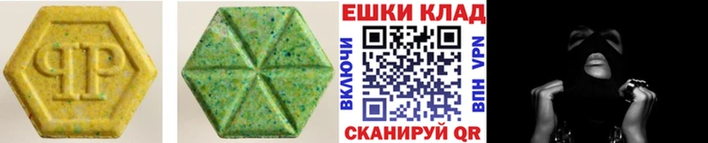 Ecstasy Philipp Plein  хочу   Дудинка 