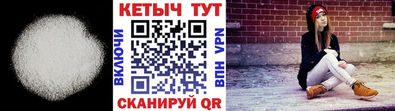 Кетамин VHQ Дудинка