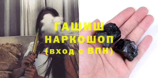 COCAINE Инсар
