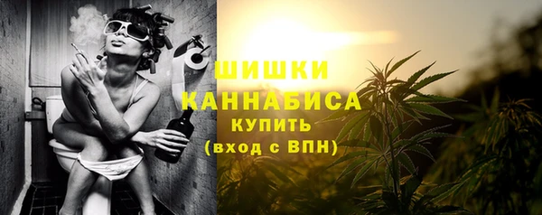 марихуана Инта