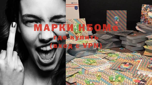 марихуана Инта