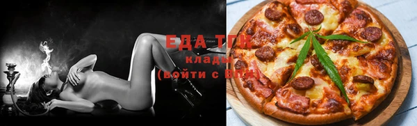 COCAINE Инсар