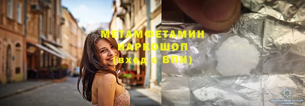 мефедрон VHQ Михайлов