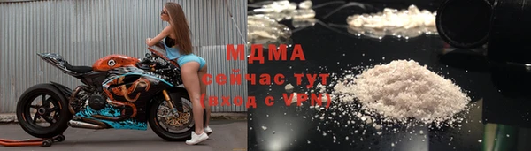 COCAINE Инсар