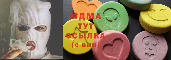 COCAINE Инсар