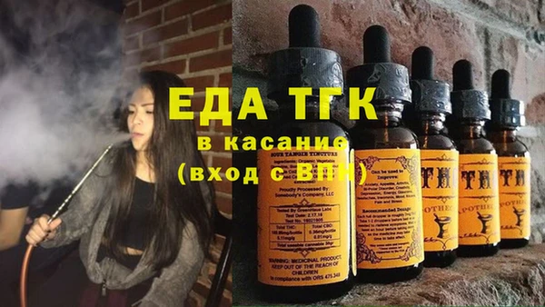 COCAINE Инсар
