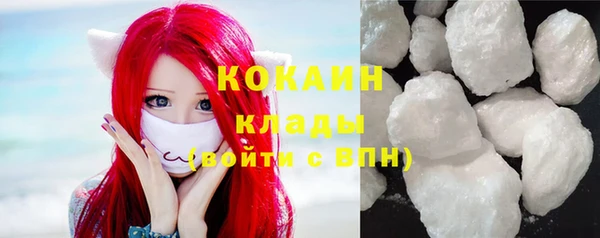 марихуана Инта