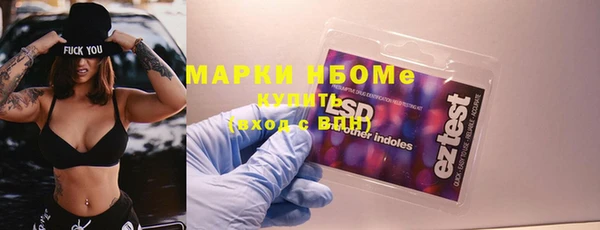 марихуана Инта