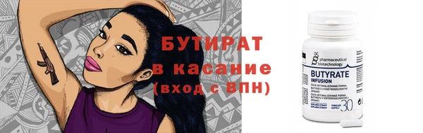 COCAINE Инсар