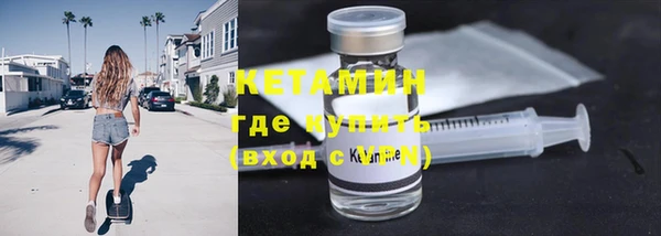 мефедрон Михайловск
