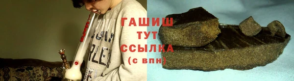 марихуана Инта