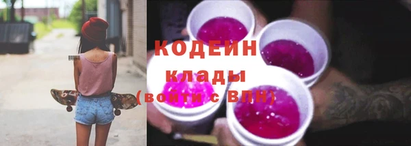 таблы Иннополис