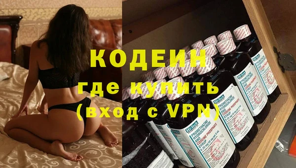 таблы Иннополис