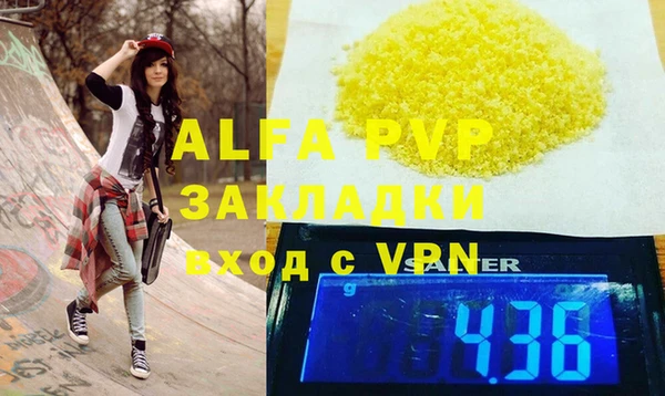 марихуана Инта