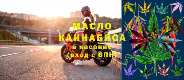 марихуана Инта