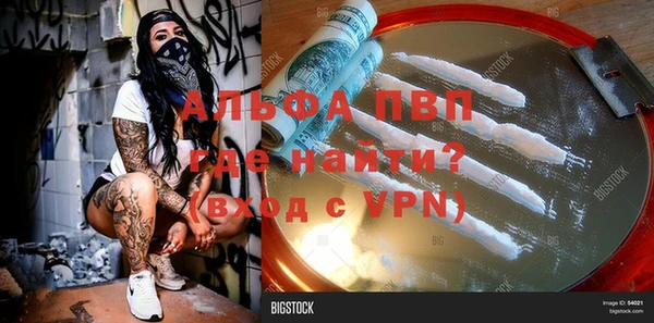 COCAINE Инсар
