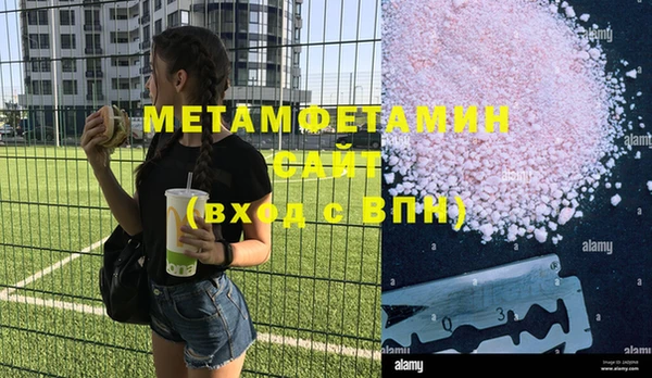 таблы Иннополис