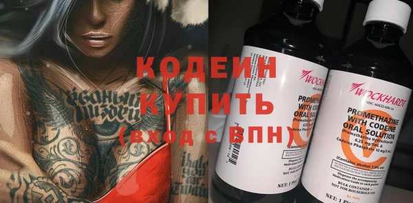 таблы Иннополис