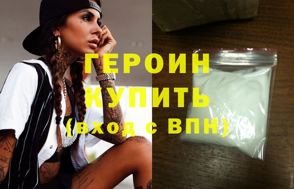 COCAINE Инсар