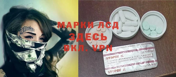 COCAINE Инсар