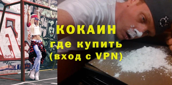 марихуана Инта