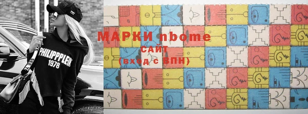 таблы Иннополис