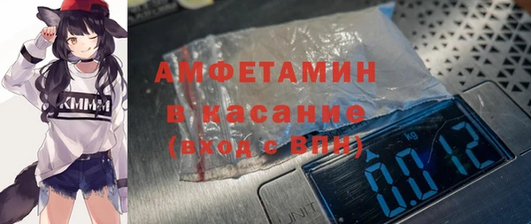 таблы Иннополис