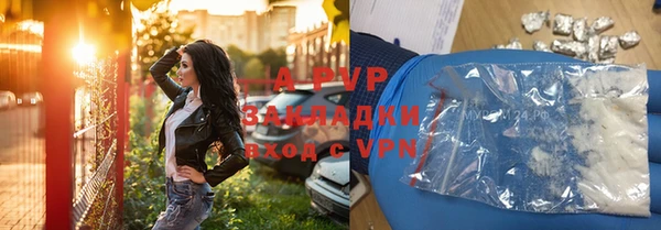 COCAINE Инсар