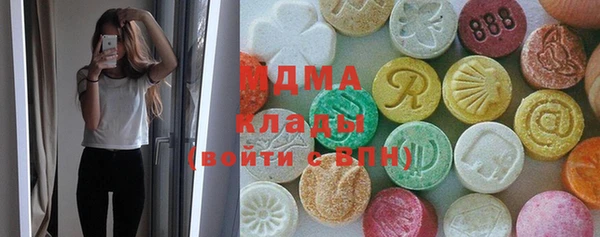марихуана Инта