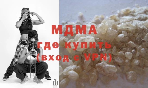 марихуана Инта