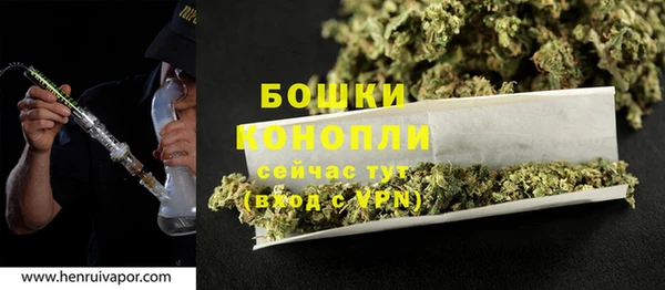 COCAINE Инсар