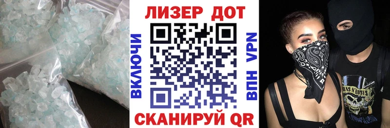 Лсд 25 экстази ecstasy  Дудинка 
