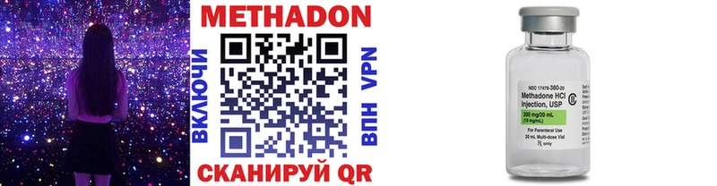 MEGA ссылки  Дудинка  Метадон VHQ 