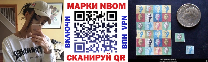 магазин  наркотиков  Дудинка  Марки NBOMe 1,8мг 